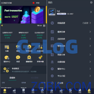 新版UI交易所系统/海外微盘系统/币币合约期权交易源码