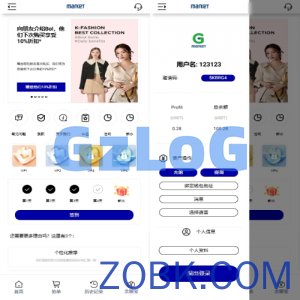 海外抢单刷单系统/多语言连单卡单/刷单源码