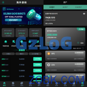 新UI多语言海外交易所/永续合约/秒合约/锁仓挖矿/前端uniapp