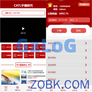 新版UI投资认购理财系统/投资众筹源码/前端uniapp