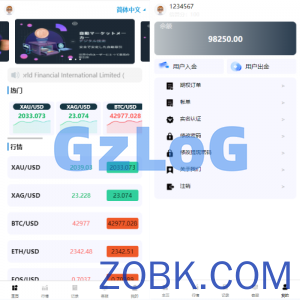 海外多语言微盘系统/虚拟币秒合约微交易/前端uniapp