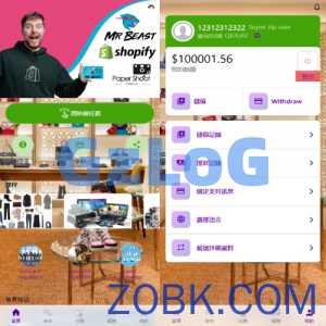 多语言抢单刷单系统/海外刷单卡单/打针叠加组/前端uniapp