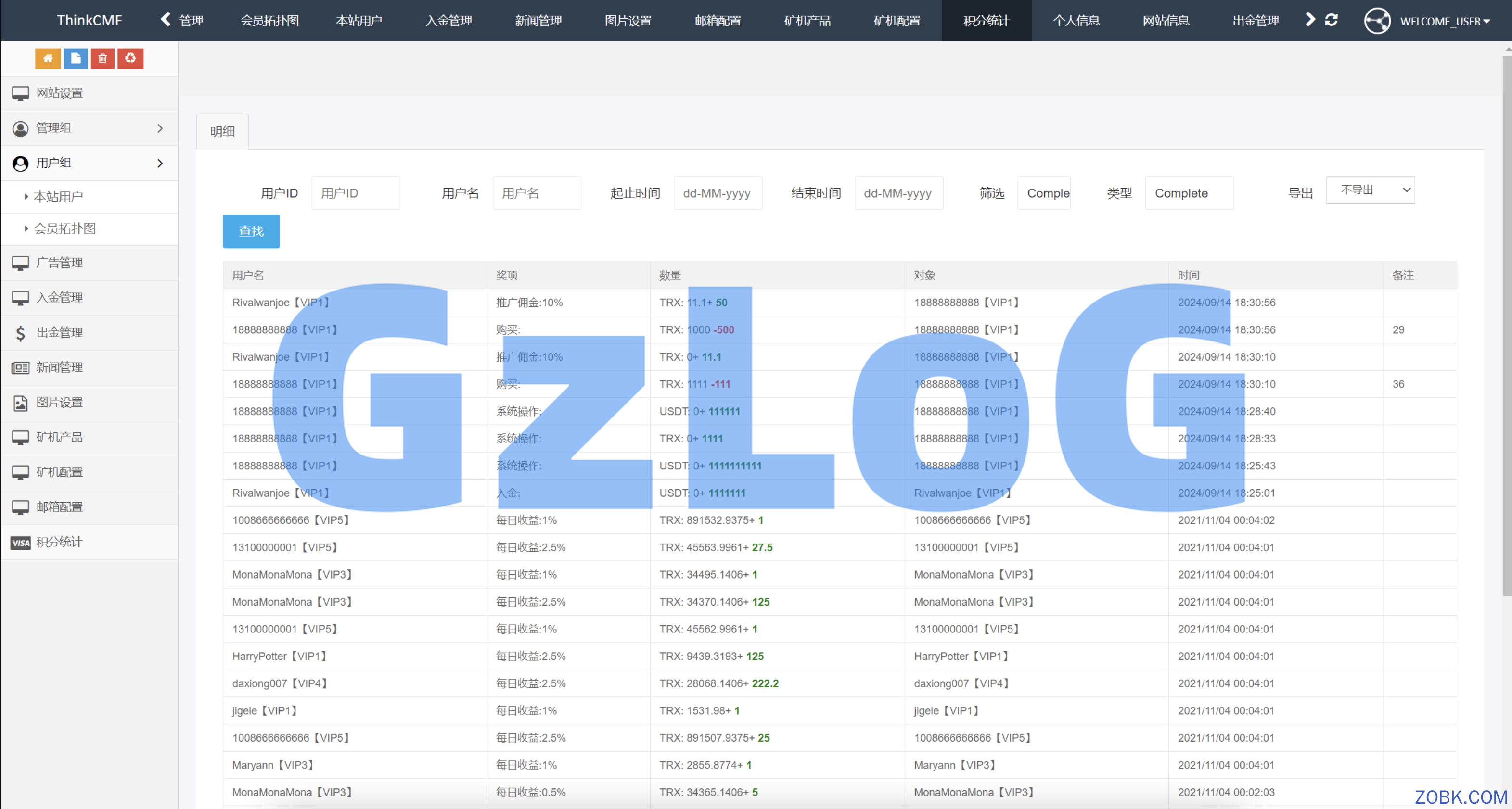 TRX虚拟币矿机源码/区块链矿机交易系统源码/支持 4国语言+usdt充值+搭建视频教程