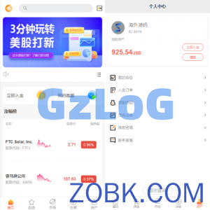 海外多语言股票系统/美股配资源码/微盘平仓买入卖出