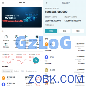 多语言DAPP交易所系统/秒合约交易/借贷/AI量化