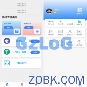 新版话费电费慢充系统/话费充值跑分自动手动/可三方接口