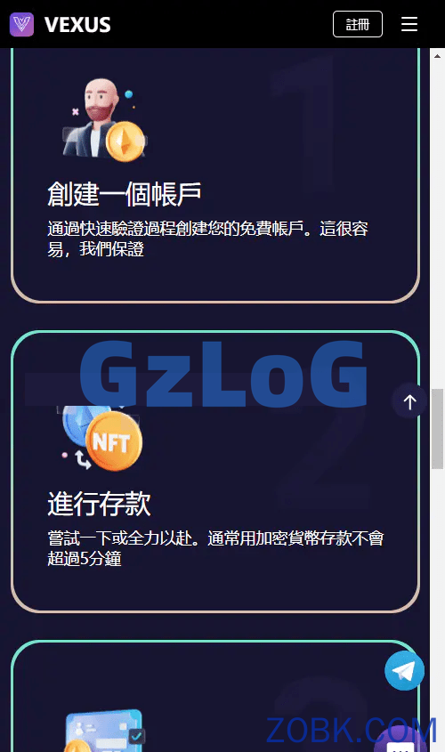 Java多语言交易所源码/交割合约/永续合约/币币/java服务端