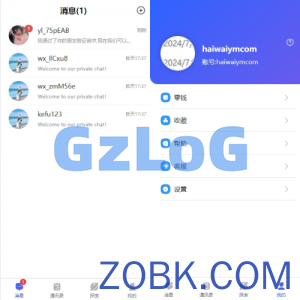 多语言即时通讯系统/语音视频通话/社交聊天系统