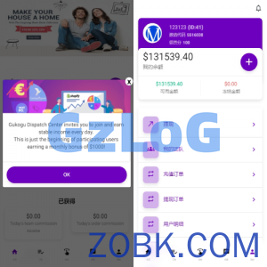 运营版前端uniapp海外抢单刷单系统/策略组/打针/风险值/36国语言