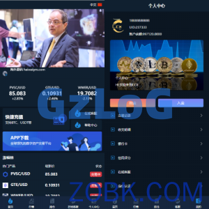 前端uniapp/新版海外微盘系统/多语言微交易/虚拟币秒合约