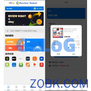 多语言海外抢单刷单源码/快杀盘代理/业务员/亚马逊60关卡任务