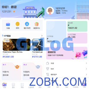海外酒店抢单刷单系统/多语言酒店刷单/卡单连单/前端uinapp