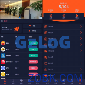PC自适应微盘系统/微交易所/伪交易所/利息宝/单控全控
