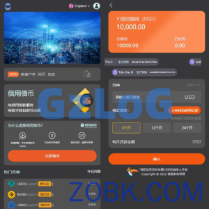 多语言借币系统/借币贷款/套路贷款/usdt贷款源码