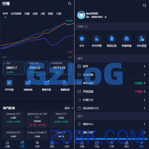 java版综合交易所系统/股票/外汇/虚拟币交易所系统/全开源