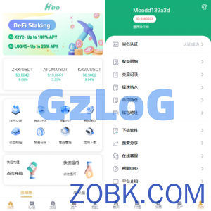 新版交易所系统/合约交易所/法币交易/区块链交易所