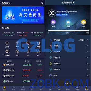 多语言仿OKX交易所/DAPP秒合约交易所/质押申购