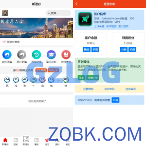 uniapp版仿49图库源码/港彩澳彩开奖系统/开奖图库资料论坛