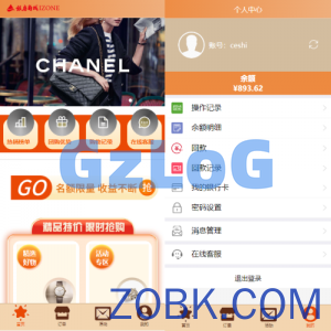 uniapp伪商城系统/CP快三游戏/订单自动匹配/带预设/代理后台
