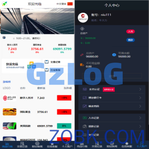 证券微交易系统/期货微盘源码/时间盘投资理财
