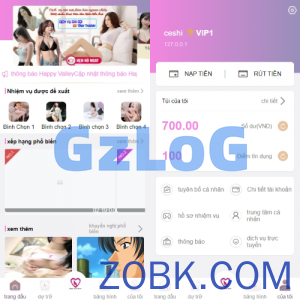 越南空降同城任务/系统彩带预设/前端vue