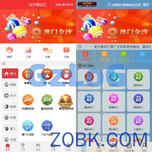 多UI多玩法彩/票cp源码/系统彩快三/产品杀率/预设