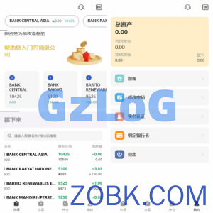 海外股票系统/多语言股票/大宗交易/新股认购/产品理财