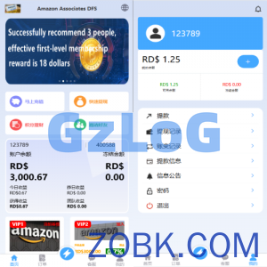 定制版海外抢单刷单系统/多语言亚马逊刷单/订单控/余额宝