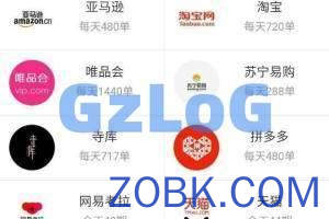 【商业资源】大富二开/伪商城系统/完美版本