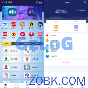 VIP任务理财系统/增流投资理财/任务系统/前端uniapp