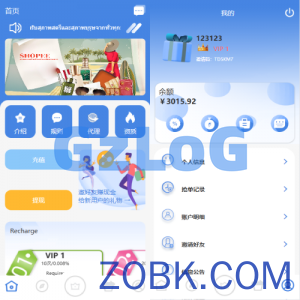 海外抢单刷单系统/多语言刷单/连单控/分组杀/前端uniapp