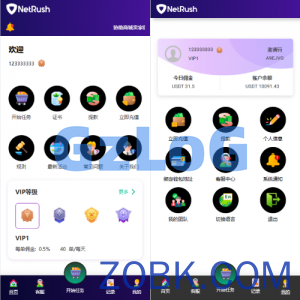 多语言抢单刷单系统/连单卡单/单独卡单/卡单清针