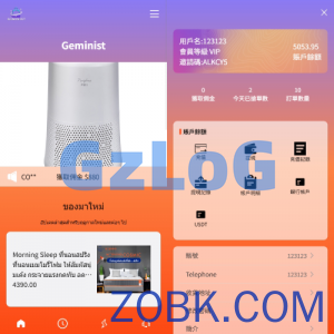 新UI抢单刷单系统/连单控/分组杀/多语言刷单