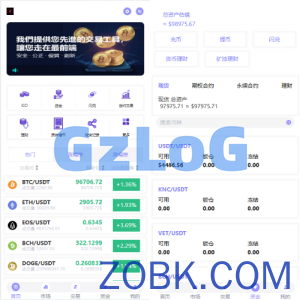 多语言JAVA交易所系统/永续/期权/质押/理财