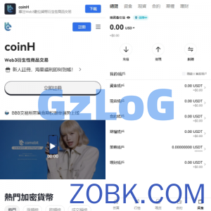 多语言交易所系统/期货/外汇合约交易/质押生息/盲盒