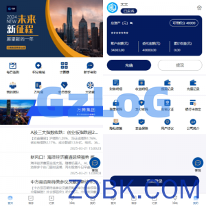 股票债券投资理财系统/贷款/投资收益计算/前端uniapp