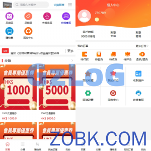 海外商城回收系统/多语言商品回购回收/前端uniapp