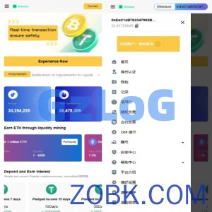 海外DAPP交易所/期权/合约交易/质押授权/借币/量化