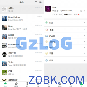 新版精仿微信IM即时通讯/社交群聊即时通讯