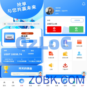 海外抢单刷单系统/手动派单/爆单卡单/多语言刷单