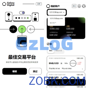 多语言海外综合盘交易所/外汇/虚拟币/股票/期货交易所系统