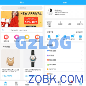 海外优惠卷商城系统/多语言商城/内置客服/前端uniapp