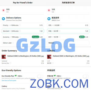 海外外卖代付系统/自定义商品/前端uniapp