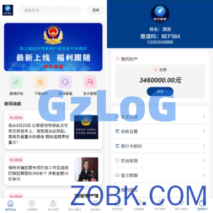 邀请分销系统/注册返利/营销裂变源码/助力拉新