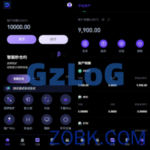 多语言DAPP交易所/海外JAVA交易所/秒合约/U本位/质押借贷