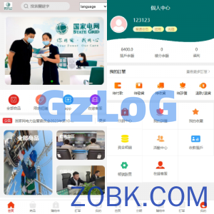 海外回收商城/多语言旧金属资源回收/充值汇率