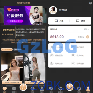 黑色空降系统/同城约/炮任务/系统彩/前端VUE