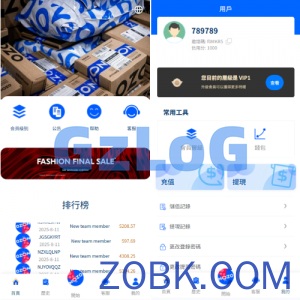 多语言抢单刷单系统/海外刷单/连单卡单