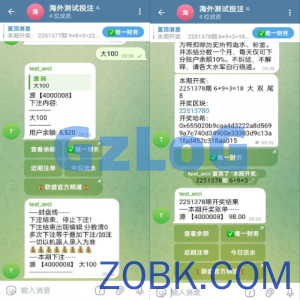 JAVA版飞机投注系统/telegram投注机器人/TG游戏