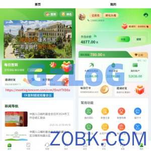 uniapp投资理财系统/投资认购/振兴产品投资/三级分销